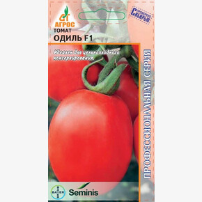 Томат Одиль F1 10шт* Seminis, Таиланд, ран/ Агрос