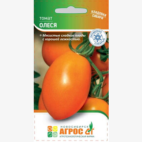 Томат Олеся 0.08г* КС, Россия, ср/спел./ Агрос