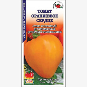 Томат Оранжевое сердце /Сотка/ 0,05 г; с/с, до 400/*1500