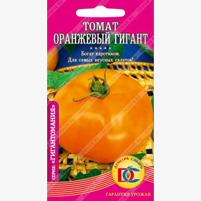 томат Оранжевый Гигант /20 шт Дем Сиб/