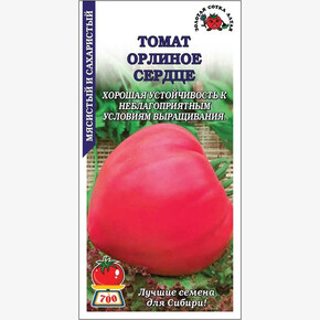 Томат Орлиное Сердце/ Сотка