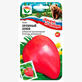 Томат ОРЛИНЫЙ КЛЮВ 20шт/ Сибсад