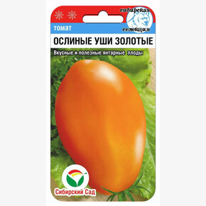 Томат Ослинные Уши Золотые/ Сибсад