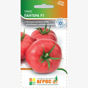 Томат Пантера 5шт/ Агрос