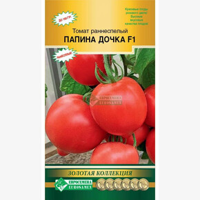 Томат ПАПИНА ДОЧКА (15 шт)/ Евросемена