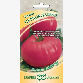 Томат Первоклашка/ Гавриш