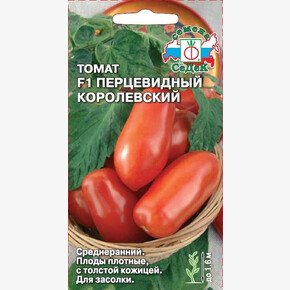 Томат Перцевидный Королевский/ Седек