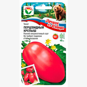 Томат Перцевидный крепыш /СибСад/ 20шт