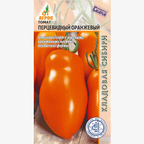 Томат Перцевидный оранжевый 0.08г* Селекция Агрос, Россия, сред/ Агрос