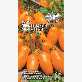 Томат Перцевидный Оранжевый/ Седек