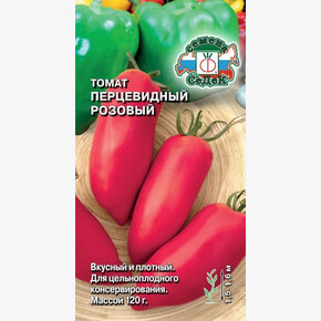 Томат Перцевидный Розовый/ Седек