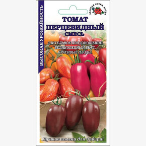 Томат Перцевидный СМЕСЬ /Сотка/ 0,1г/ среднесп. индет. 75-200г