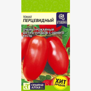 Томат Перцевидный/Семена Алтая/цп 0,05 гр.