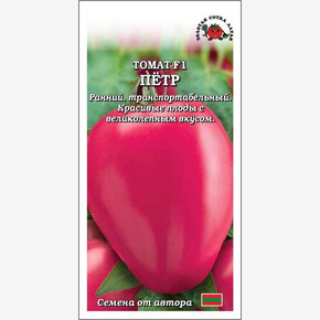 Томат Петр /Сотка/ 0,05 г / ран. -130-150г.сердцев.форм.
