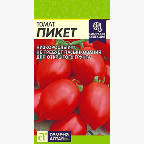 Томат Пикет/ Семена Алтая 0,05 гр. Сибирская Селекция!