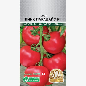 Томат Пинк Парадайз 3шт/ Евросемена
