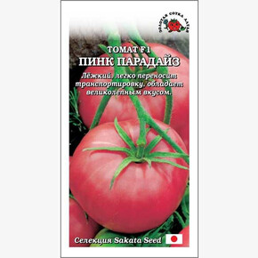 Томат Пинк Парадайз/ Сотка 5шт