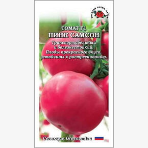 Томат Пинк Самсон F1 /Сотка/ 5шт/ среднеран. индет. 240-320г