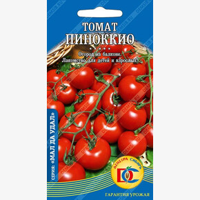 томат Пиноккио /10 шт Дем Сиб/