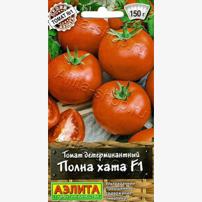 Томат Полна хата 10шт/ Аэлита