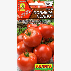 Томат Полным- Полно/ Аэлита