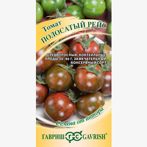 Томат Полосатый рейс 0,1 г автор. Н16/ Гавриш