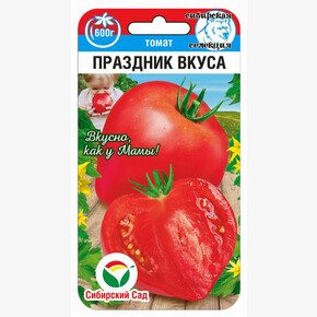 Томат Праздник вкуса 20шт/ Сибсад
