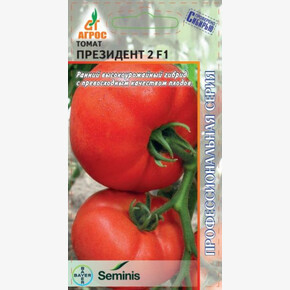 Томат ПрезидентII F1 8шт* Seminis