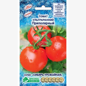 Томат Приполярный/ Евросемена