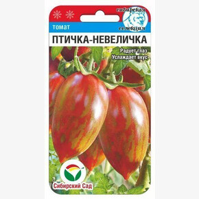 Томат Птичка-невеличка 20шт/ Сибсад