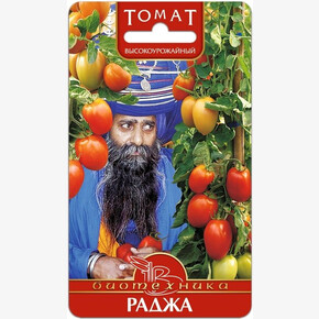 Томат Раджа / Биотехника