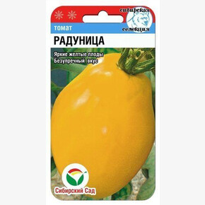 Томат Радуница/ Сибсад 20шт