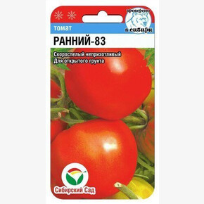 Томат Ранний-83 20шт Сиб сад