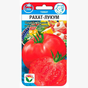 Томат Рахат Лукум 20шт Сиб Сад