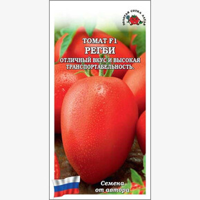 Томат Регби F1 /Сотка/ 0,05г/ ранний детерм. красн. 90-110г /*1800