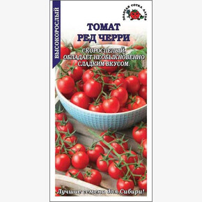 Томат Ред Черри/ Сотка