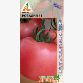 Томат Розалия F1 5шт Селекция Агрос, Китай, / Агрос