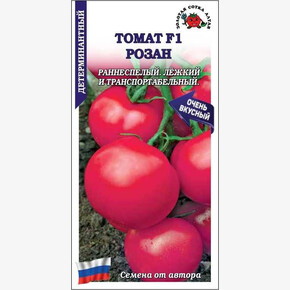 Томат Розан /Сотка