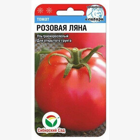 Томат Розовая Катя /Сотка/ 0,05г