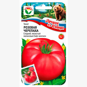 Томат Розовая черепаха 20шт/ Сибсад