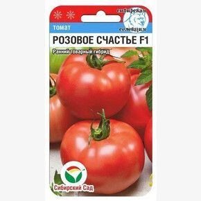 Томат Розовое счастье F1 15шт Сиб сад