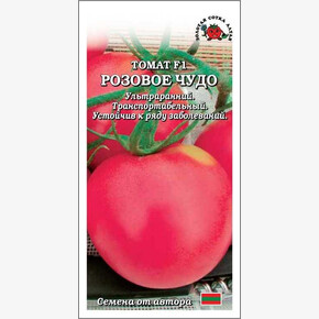 Томат Розовое чудо F1 /Сотка/ 0,05г/ ультраран. детерм. 100-110г