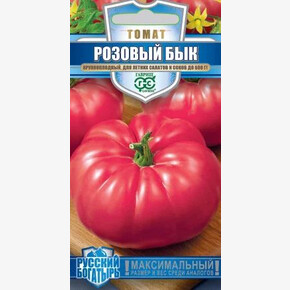 Томат Розовый бык Русский богатырь 0,05гр/ Гавриш