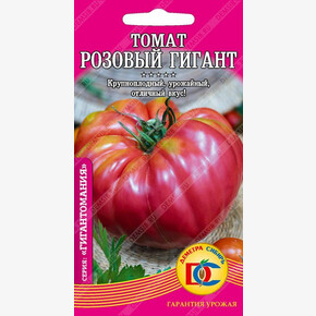томат Розовый Гигант /20 шт Дем Сиб/