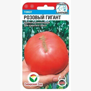 Томат Розовый гигант 20шт Сиб сад