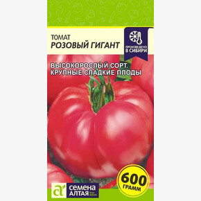 Томат Розовый Гигант/Семена Алтая/цп 0,05 гр