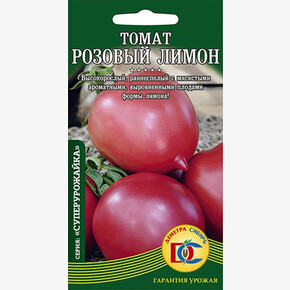 томат Розовый Лимон /20 шт Деметра/