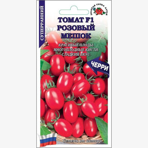 Томат Розовый Мешок /Сотка/ 0,05г