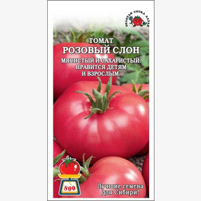 Томат Розовый слон /Сотка/ 0,1г/ среднесп. полудет. 250-400г до 800г/*1500