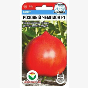 Томат Розовый чемпион/ Сибсад 15шт